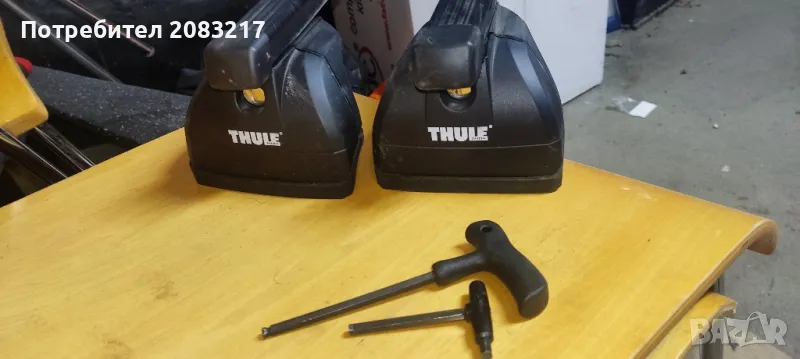 Напречни греди Thule , снимка 1