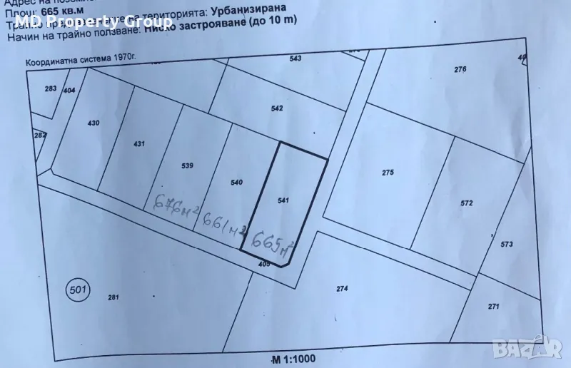 Продава 665 кв.м в ругулация за Жил.строителство, снимка 1