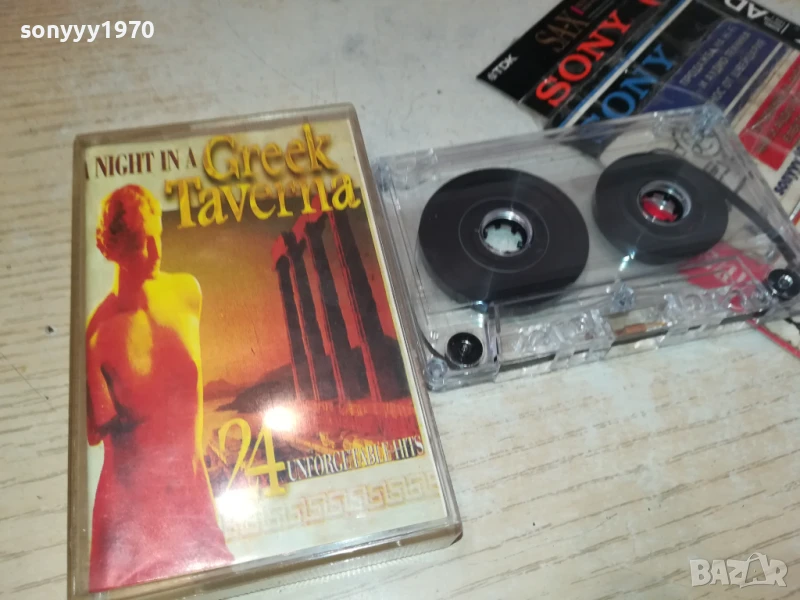 GREEK TAVERNA-TAPE 1906251729, снимка 1