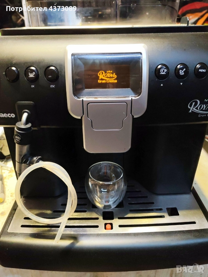 saeco royal grand crema, снимка 1