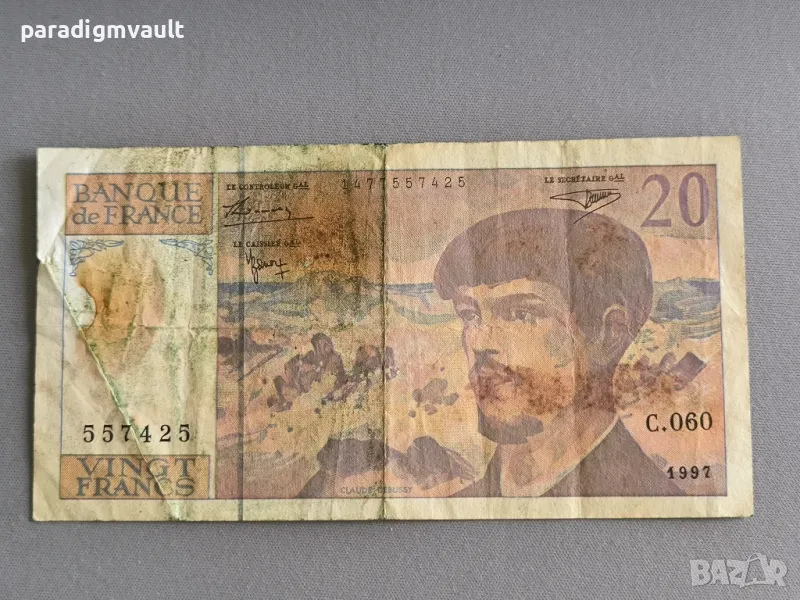 Банкнота - Франция - 20 франка | 1997г., снимка 1