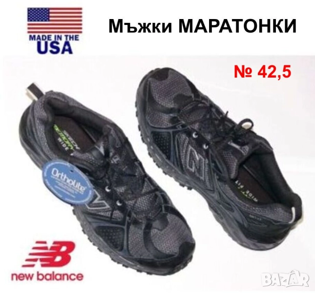 НОВИ Оригинал Американски New Balance Мъжки МАРАТОНКИ № 42,5 Сникърси Спортни Обувки с връзки БАРТЕР, снимка 1
