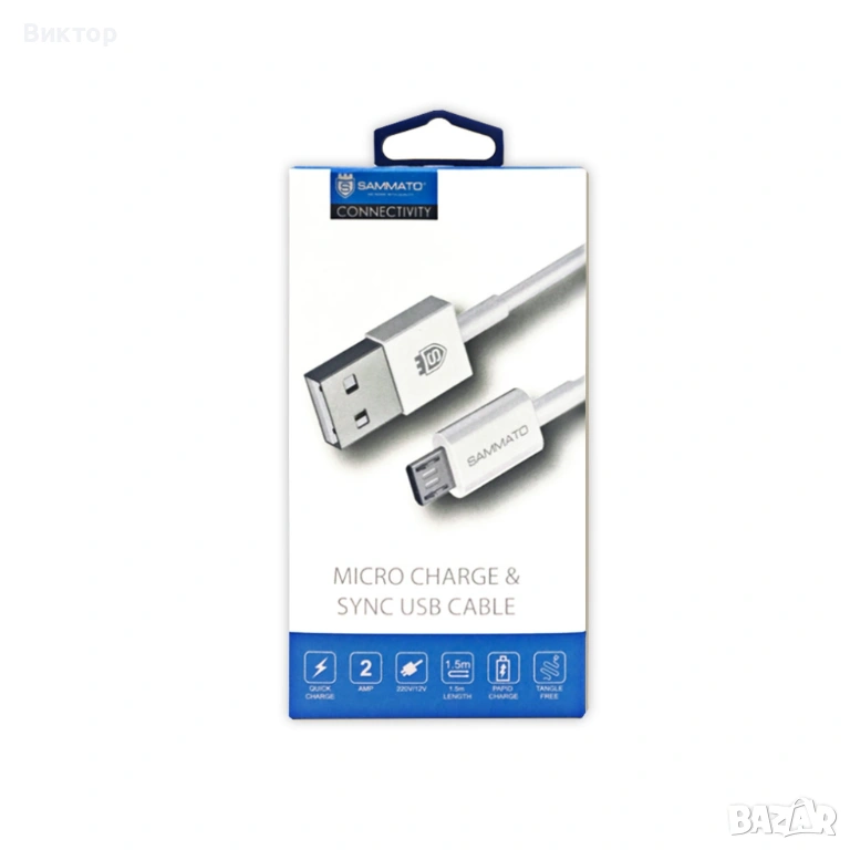 Micro USB, снимка 1
