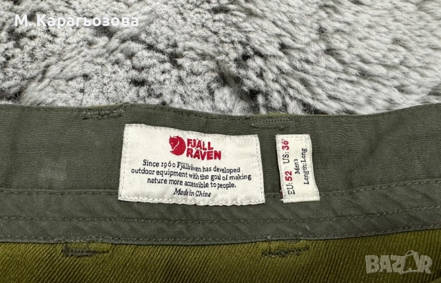 Fjallraven Mens Keb Trouser, Размер 52, снимка 8 - Панталони - 52851633