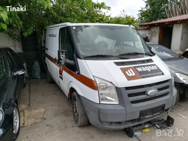 Ford Transit 2.2 tdci НА ЧАСТИ