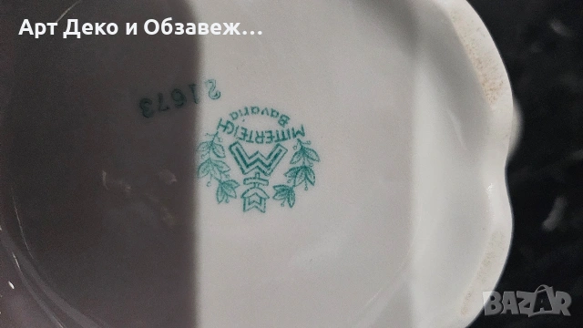 Немски порцелан за кафе, снимка 6 - Чаши - 53728202