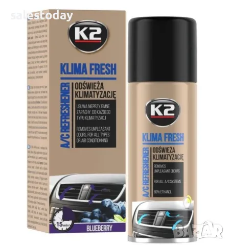 Освежител за климатик, 2 аромата, снимка 3 - Аксесоари и консумативи - 50385000