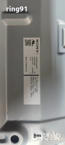 Захранване - 100985711 TV Sony KD-55X81J, снимка 3 - Части и Платки - 53094523