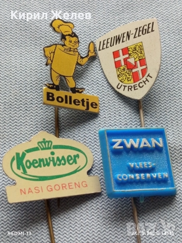Лот рекламни значки 20 броя стари редки за КОЛЕКЦИЯ ДЕКОРАЦИЯ 50440, снимка 2 - Колекции - 52167194
