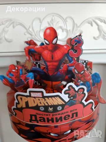 изработка на картонени торти , снимка 8 - Други - 53914755