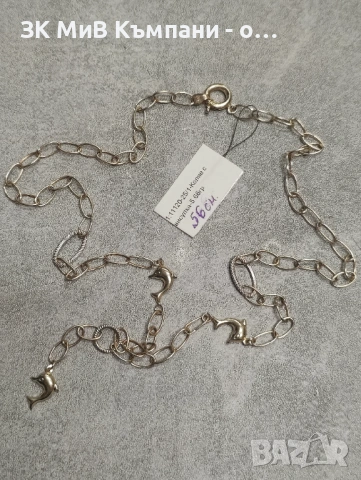 Златно дамско колие 5.66гр-14к, снимка 2 - Колиета, медальони, синджири - 53078997