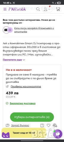 pioneer ddj-200 ТОП ЦЕНА!!!, снимка 3 - Тонколони - 51523324