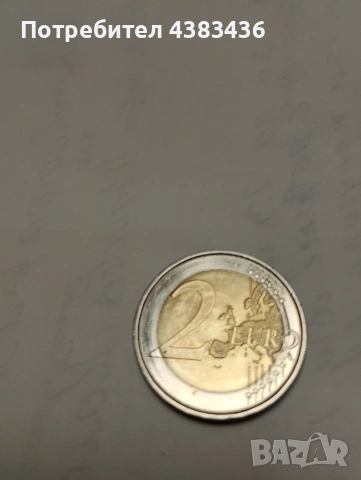 монета от 2 евро