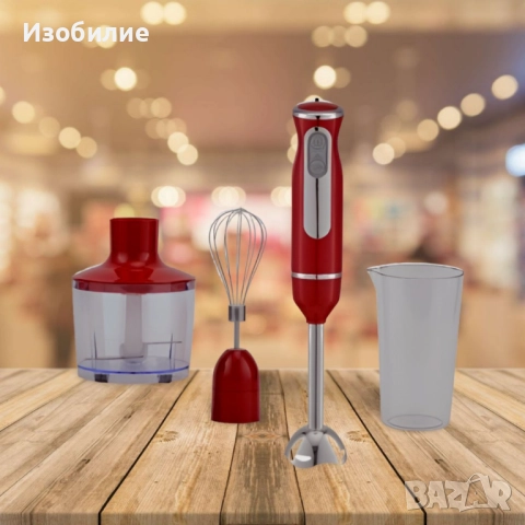 Пасатор с Чопър Voltz, 800W, Метален накрайник с бр. 1 колба 0.7л., Приставка за разбиване, Черен, 2, снимка 7 - Чопъри и пасатори - 52335328