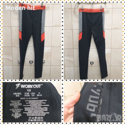 Нови и отлични дамски спортни клинове с висока талия, снимка 2 - Клинове - 36351453