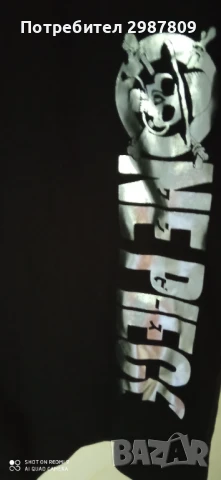   One Piece    Дамско Спортно Долнище/ Панталон с широк крачол размер М 