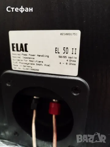 Elac EL 50 II., снимка 8 - Тонколони - 49114171