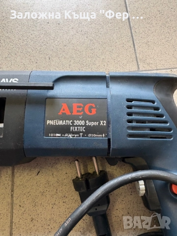 Нов! Перфоратор AEG PNEUMATIC 3000 Super X2, снимка 2 - Други инструменти - 52719671
