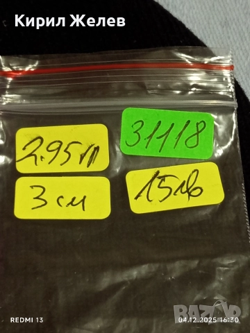 Разкошен старинен филигранен сребърен медальон ръчна изработка 31118, снимка 8 - Колиета, медальони, синджири - 52652467