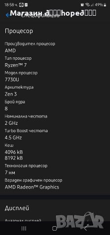 Нов Лаптоп HP в гаранция, снимка 11 - Лаптопи за работа - 52554301