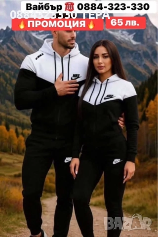 Дамски и мъжки екипи Nike ТЕРА – нови модели, снимка 6 - Спортни екипи - 51778925