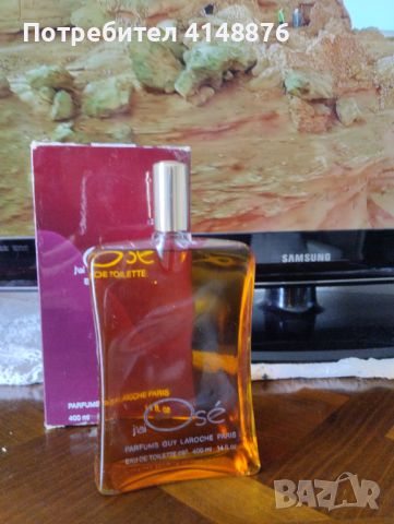Оригинален парфюм Франция , снимка 5 - Дамски парфюми - 46436710