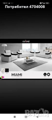 Мека мебел , снимка 13 - Дивани и мека мебел - 53045515