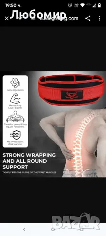 BEAST RAGE Колан за вдигане на тежести, тренировъчен регулируем ХЛ, снимка 2 - Фитнес уреди - 49863220