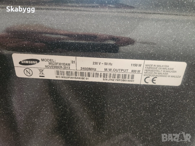 Микровълнова Samsung, снимка 6 - Микровълнови - 51551887