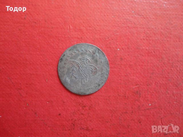 Турска сребърна монета 15, снимка 4 - Нумизматика и бонистика - 45818927