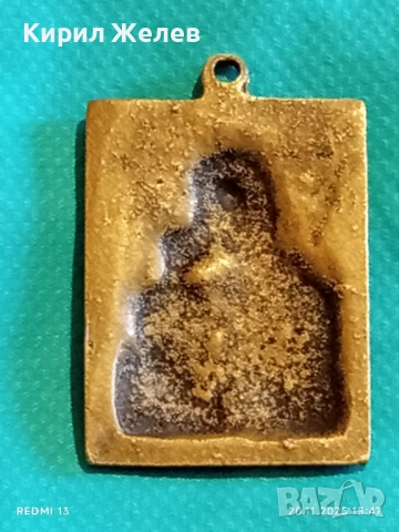 СТАРА БРОНЗОВА ИКОНА МЕДАЛЬОН Света Богородица с Младенеца 52201, снимка 5 - Други ценни предмети - 52480961