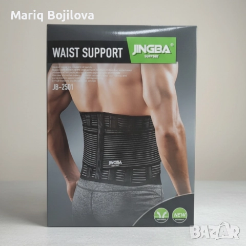 Стабилизиращ колан за кръст Jingba JB-2501 – облекчава болката и поддържа правилна стойка, снимка 5 - Фитнес уреди - 52430725