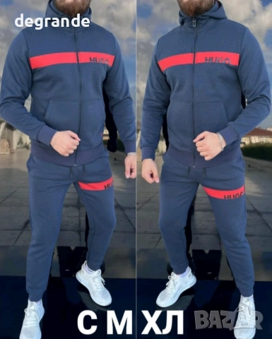 Огромна наличност на мъжки памучни екипи, снимка 8 - Спортни дрехи, екипи - 52569862
