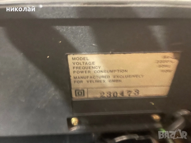 Немски сет, усилвател с тунер Engelbert st-3, снимка 9 - Ресийвъри, усилватели, смесителни пултове - 52080678