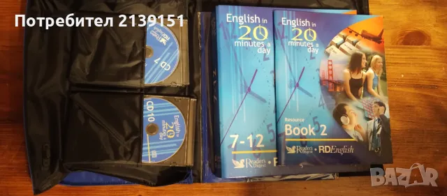 Курс по английски език на Reader's Digest, снимка 4 - Чуждоезиково обучение, речници - 48997779