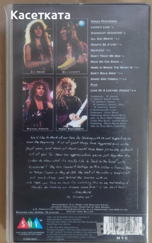 Видеокасета VHS Firehouse – Rock On The Road, снимка 2 - Други музикални жанрове - 52566049