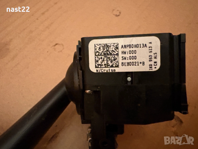 Лостче за автопилот и мигачи Фолксваген Голф 5/ VW Golf 5, снимка 3 - Части - 53139267