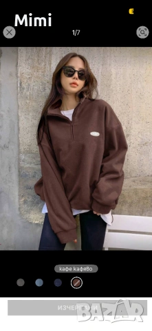 Дамски суичър, снимка 2 - Суичъри - 53324850