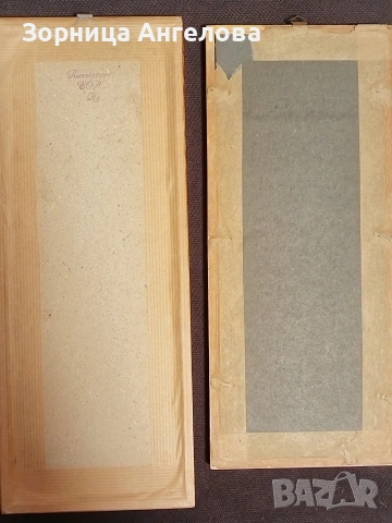 Немски Винтидж пана от втората половина на XX век , снимка 4 - Антикварни и старинни предмети - 54012138