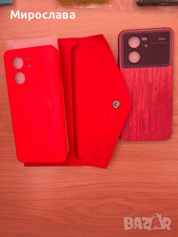 Кейсове/калъфи за Xiaomi 13T/ 13T PRO. , снимка 5 - Xiaomi - 42972834