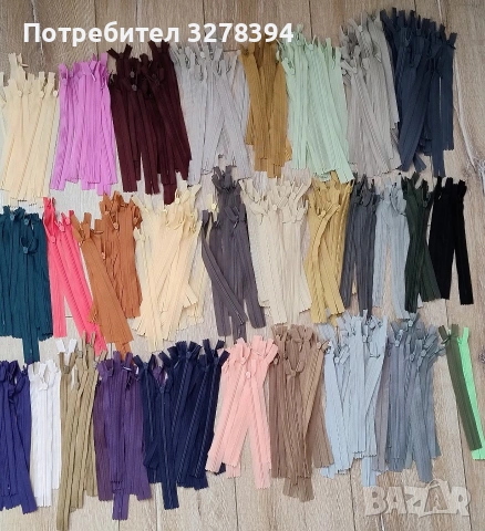 Скрит цип , снимка 6 - Други - 53446192