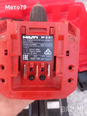 Hilti sf 2-A12 витоверт , снимка 8 - Винтоверти - 47868833