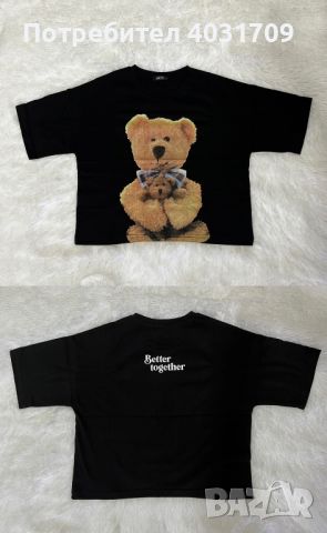 Тениска с мече в Тениски в гр. Варна - ID45256011 — Bazar.bg