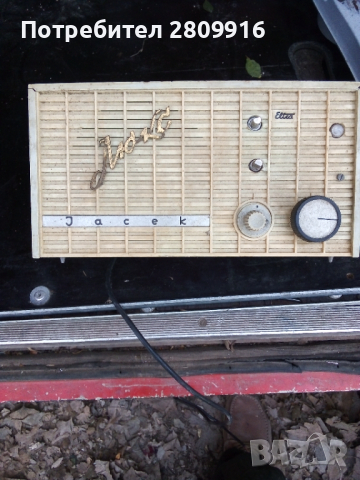 Стар радиоапарат , снимка 4 - Антикварни и старинни предмети - 45035206