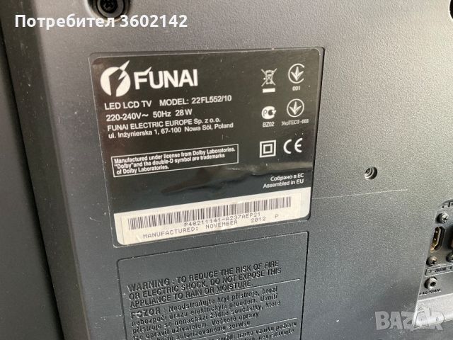 Телевизор Funai 22 инча, работи отлично, с HDMI вход, снимка 2 - Телевизори - 46701912