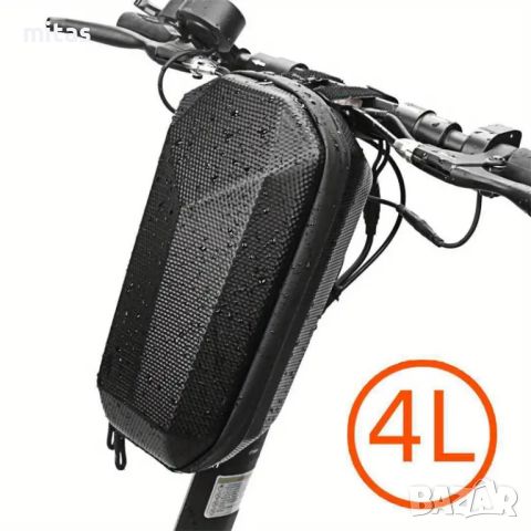 Универсална чанта за електрически скутер CARBON, 4L, Черна / Сребриста, снимка 2 - Аксесоари за велосипеди - 45423557
