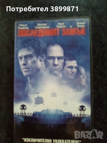 Продавам видеокасети цена 19.56 лева, снимка 8 - DVD филми - 53036292