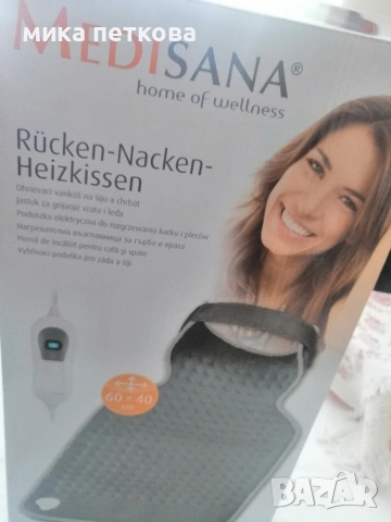 Немска грейка за врат и гръб Medisana