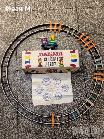 Стара играчка "музикална железница" , снимка 1
