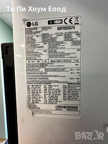 Комбинация хладилник-фризер LG Total No Frost и LED осветление, снимка 4 - Хладилници - 45303817